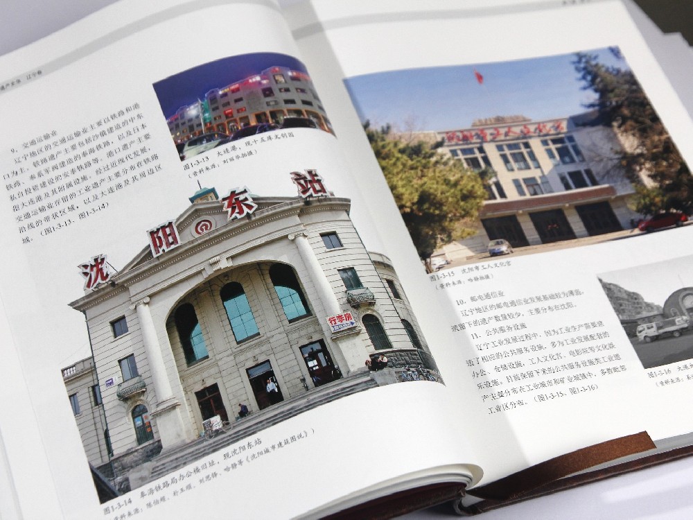 廣州畫冊印刷-為您呈現(xiàn)別具一格的視覺藝術(shù)體驗