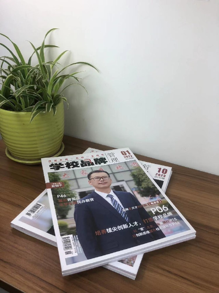 廣州印刷廠- 企業(yè)宣傳冊制作